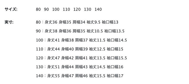 尺寸表