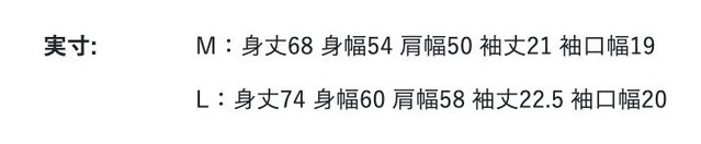 尺寸表