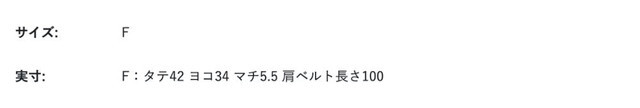 尺寸表