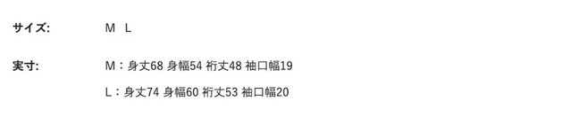 尺寸表