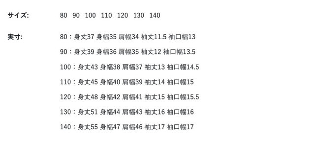 尺寸表