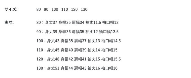 尺寸表