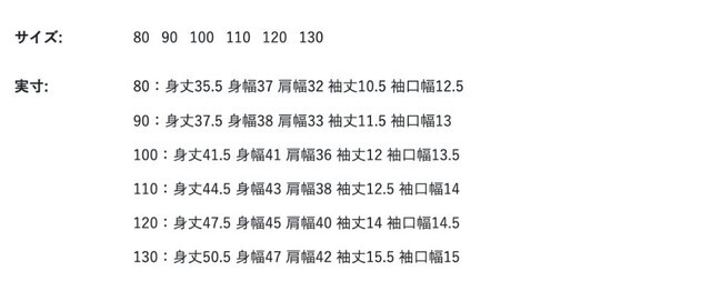 尺寸表