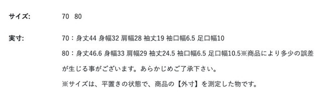 尺寸表