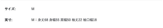 尺寸表