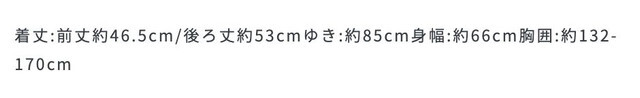 尺寸表