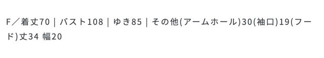 尺寸表
