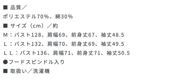 尺寸表