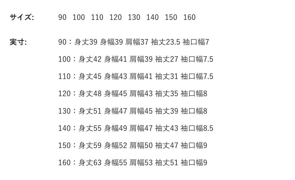 2026🇯🇵BREEZE|落肩長T|童趣圖案變化|網路限定|130-160|每天自己挑著穿 - 尺寸表