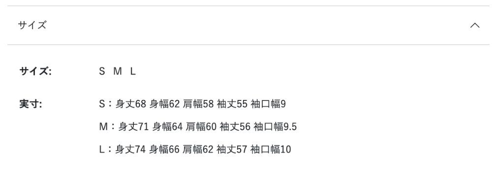 2026🇯🇵BREEZE|成人長袖Tee|恐龍標誌印花|聯名限定|S-L|親子穿搭超吸睛 - 尺寸表