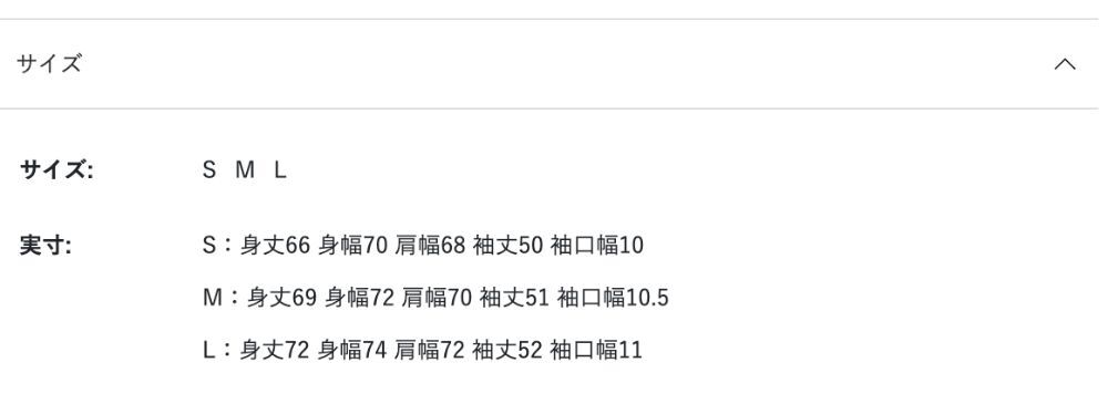 2026🇯🇵BREEZE｜成人大學T｜報紙排版後背大圖｜聯名限定｜S-L｜出遊有型超好搭 - 尺寸表