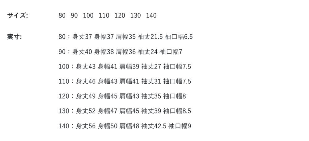 2026🇯🇵BREEZE|兒童長袖Tee|4款恐龍印花|美式復古|80-140|孩子自己選色 - 尺寸表