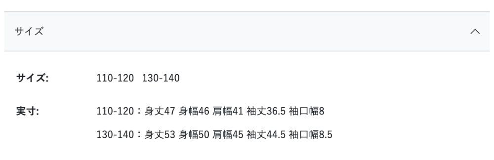 2026🇯🇵BREEZE｜皮棒球外套｜前後恐龍刺繡｜防風鋪棉｜110-140｜帥氣保暖不怕風 - 尺寸表