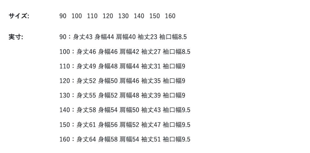 2026🇯🇵BREEZE|撞色拼接長袖T恤|幾何色塊印花|美式復古風|90-160|日常出門超好搭 - 尺寸表
