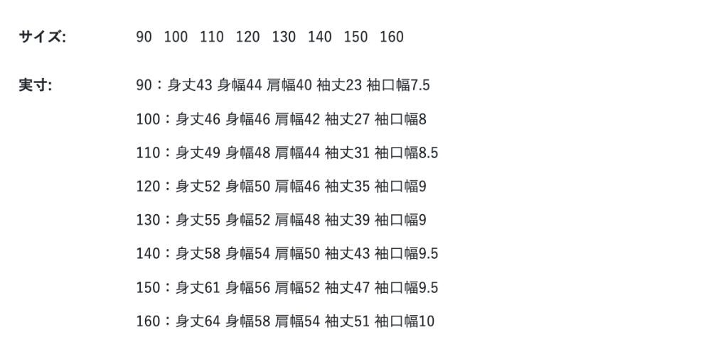 2026🇯🇵BREEZE|撞色手肘貼布長T|立體華夫格面料|護肘細節點綴|90-160|跑跳防磨超耐穿 - 尺寸表