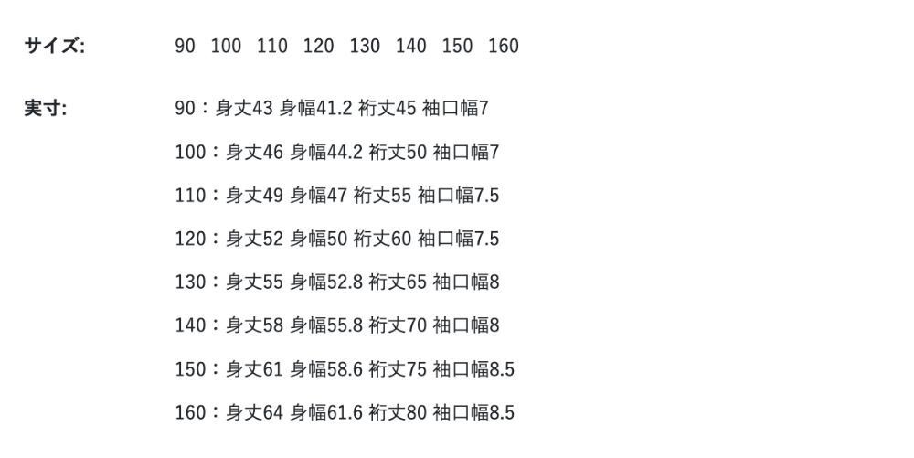 2026🇯🇵BREEZE|經典條紋長袖T恤|胸前刺繡標籤|日系休閒條紋|90-160|怎麼搭都不出錯 - 尺寸表