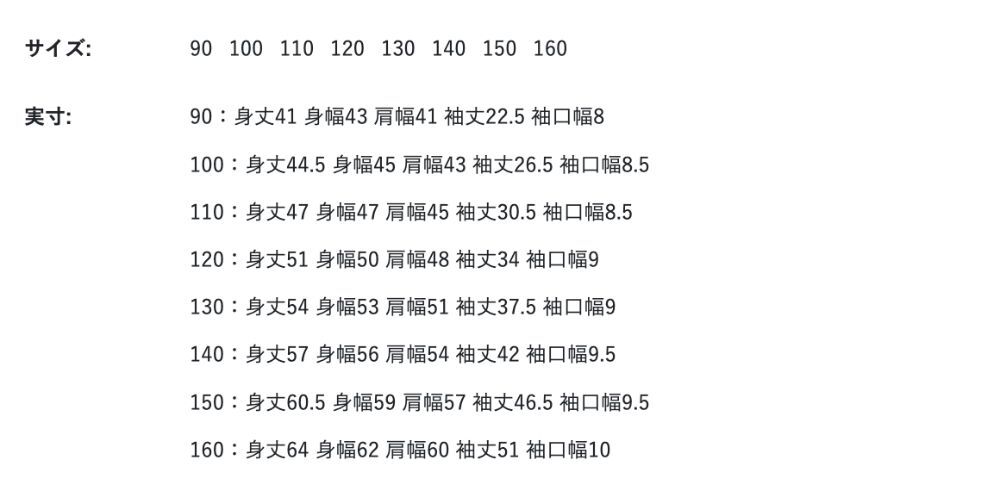 2026🇯🇵BREEZE|復古印花教練外套|背面美式大字母|輕量防風防潑|90-160|騎車吹風不怕著涼 - 尺寸表