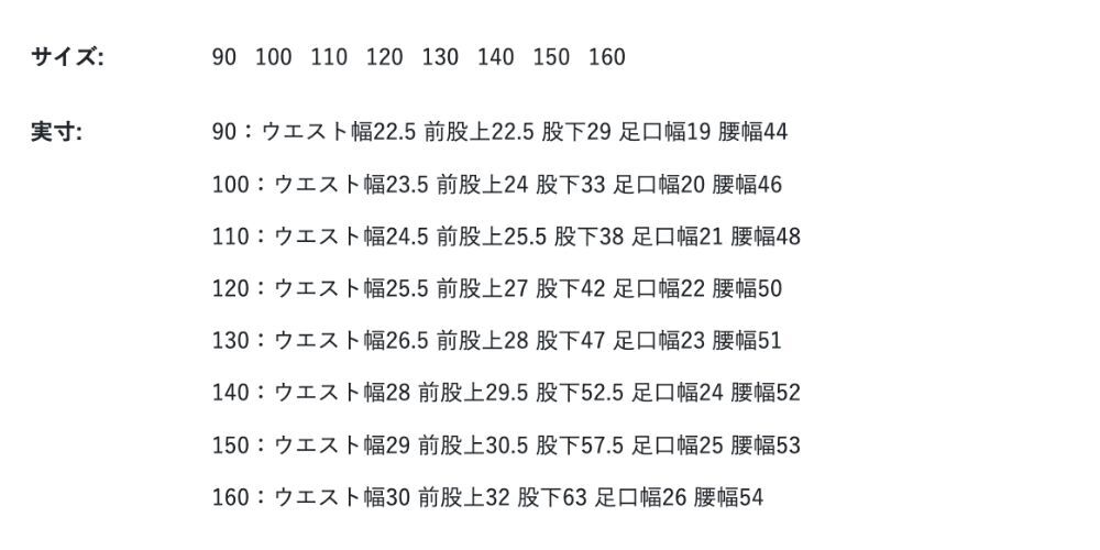 2026🇯🇵BREEZE|雙褶寬版休閒西裝褲|雙打褶立體垂墜|抗皺挺括面料|90-160|正式休閒一秒切換 - 尺寸表