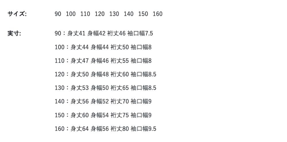 2026🇯🇵BREEZE|滿版織帶立領運動外套|復古花紋雙側邊條|輕盈速乾針織|90-160|體育課換季秒穿脫 - 尺寸表
