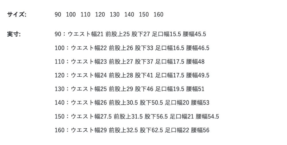 2026🇯🇵BREEZE|寬版側袋主廚工裝褲|錐形落襠立體大口袋|日系水洗耐磨|90-160|蹲跳不憋襠超舒適 - 尺寸表