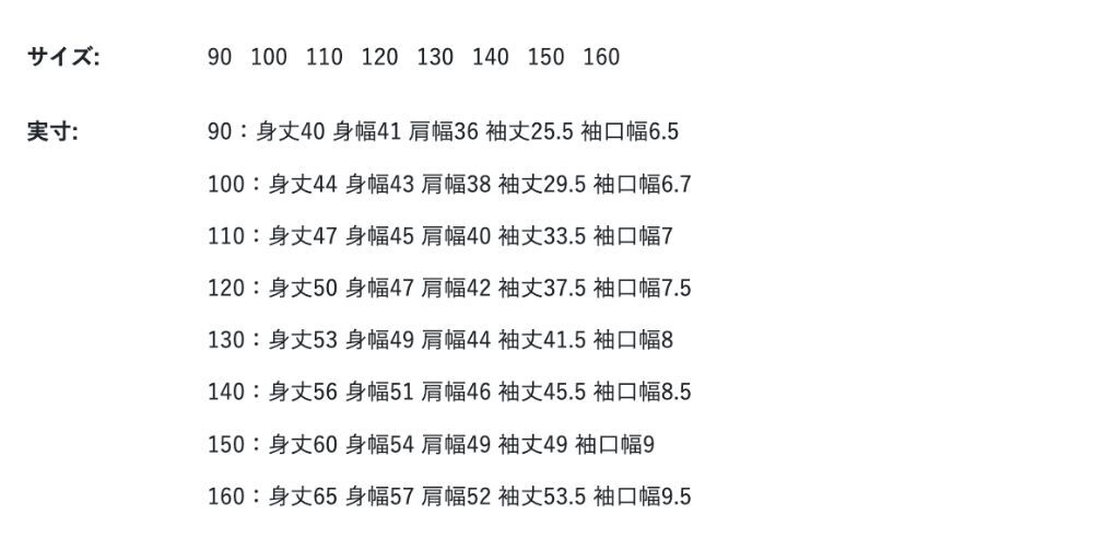 2026🇯🇵BREEZE｜帽裡撞色格紋連帽上衣｜帽子內襯先染格紋｜溫潤毛圈保暖｜90-160｜走動回頭率超高 - 尺寸表