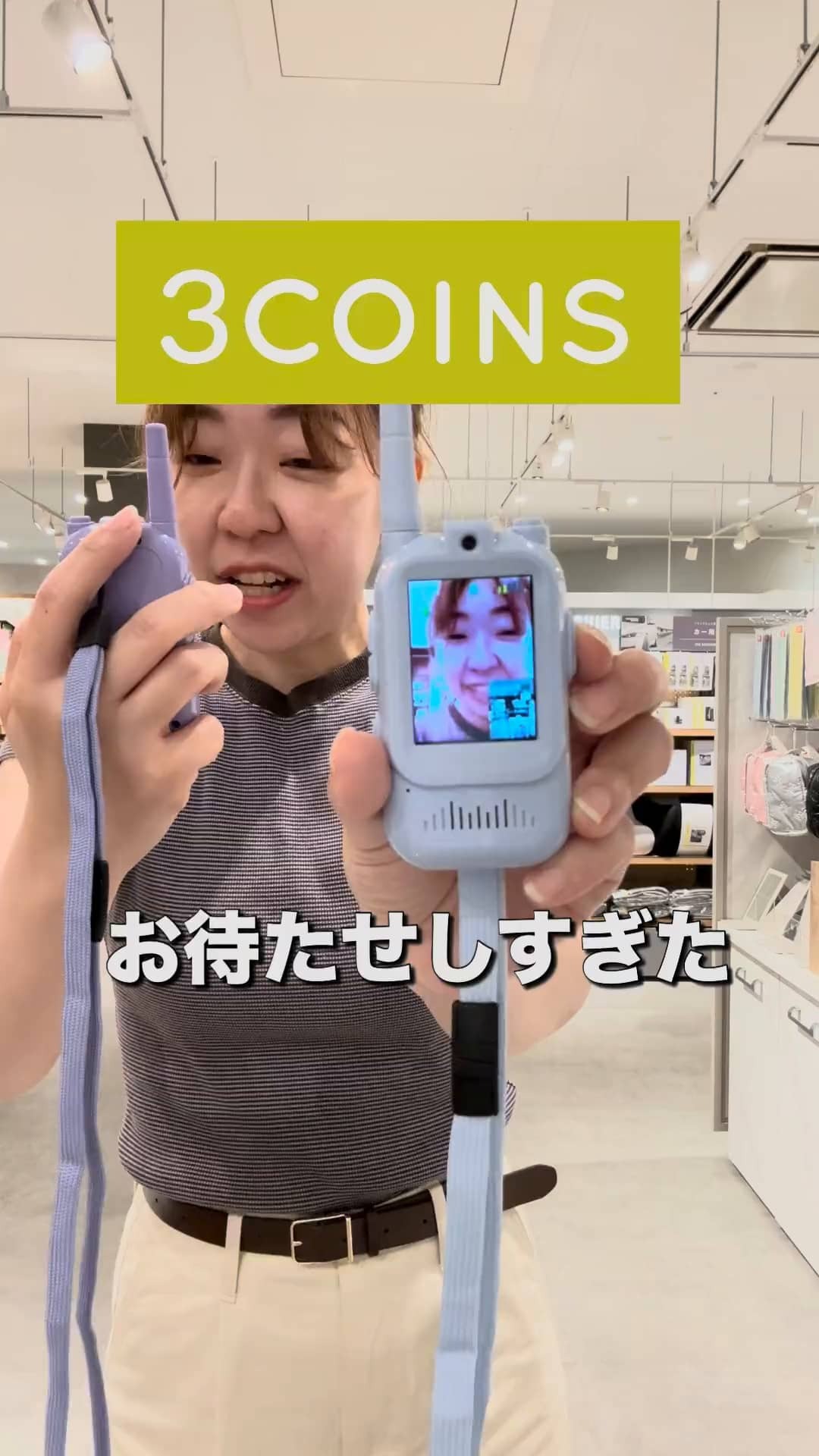 2026🇯🇵3COINS|視訊對講機|免網路視訊|雙機套裝|兒童專用|露營不怕走散 - 商品描述圖 1