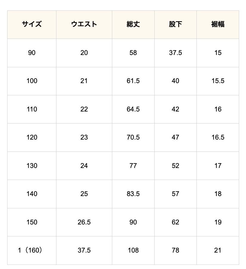 2026🇯🇵MARKEY'S|工裝長褲|人字紋斜紋|立體大口袋|90-150|跑跳耐磨耐刮 - 尺寸表