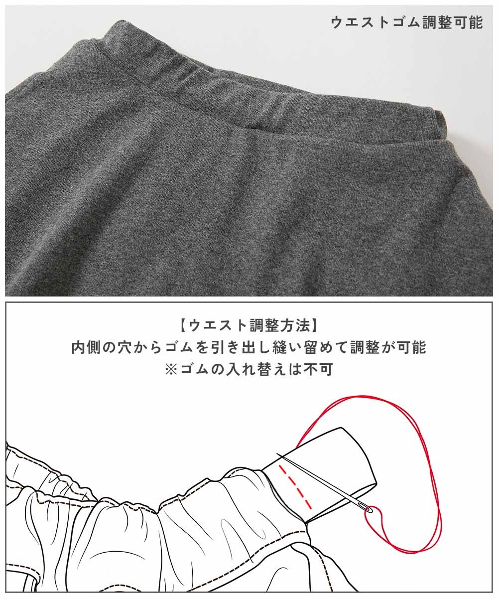 2026🇯🇵devirock|雙口袋裙褲|假兩件好活動|百搭素面|80-160|跑跳不怕走光 - 商品描述圖 2