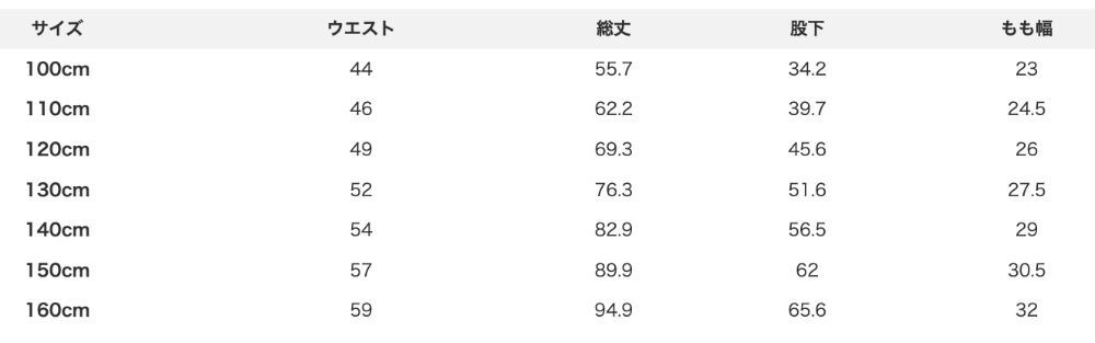 2026🇯🇵devirock|直筒長褲|速乾抗皺不悶|街頭滿版|100-160|機洗耐磨不拖地 - 尺寸表