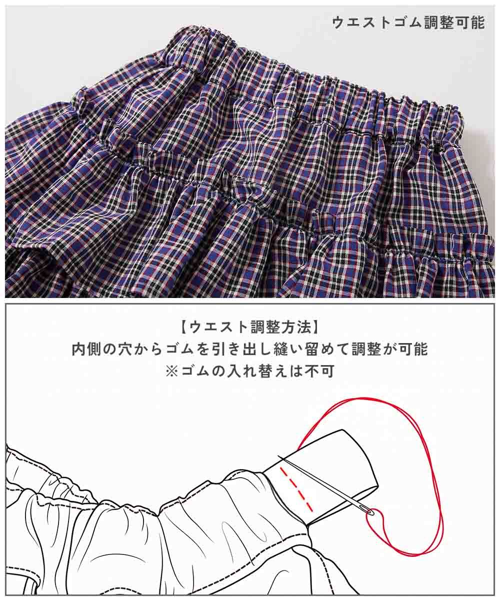2026🇯🇵devirock｜蛋糕長裙｜輕盈蓬鬆立體｜經典格紋｜110-160｜轉圈不拌腳 - 商品描述圖 1
