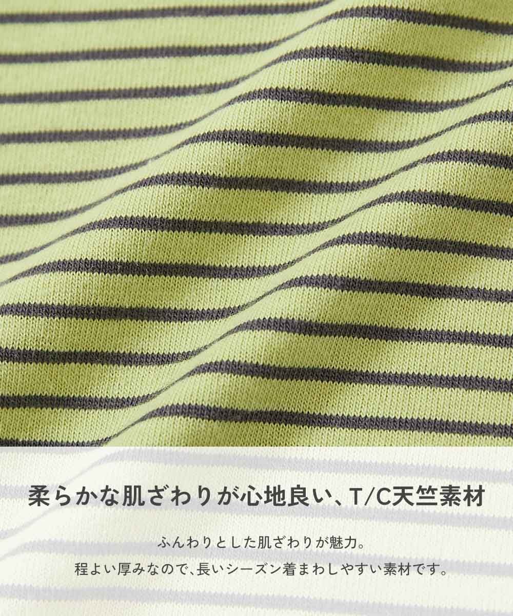 2026🇯🇵devirock|撞色長袖T|俐落插肩剪裁|撞色落肩|100-160|換季日常百搭 - 商品描述圖 6