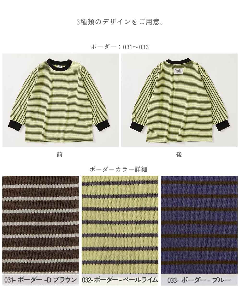 2026🇯🇵devirock|撞色長袖T|俐落插肩剪裁|撞色落肩|100-160|換季日常百搭 - 商品描述圖 7