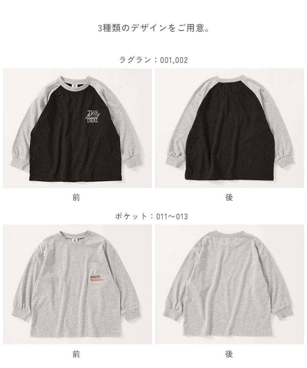2026🇯🇵devirock|撞色長袖T|俐落插肩剪裁|撞色落肩|100-160|換季日常百搭 - 商品描述圖 8