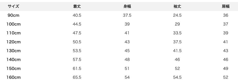 2026🇯🇵devirock|街頭長袖T|寬版落肩設計|美式印花|90-160|手洗防沾袖口 - 尺寸表