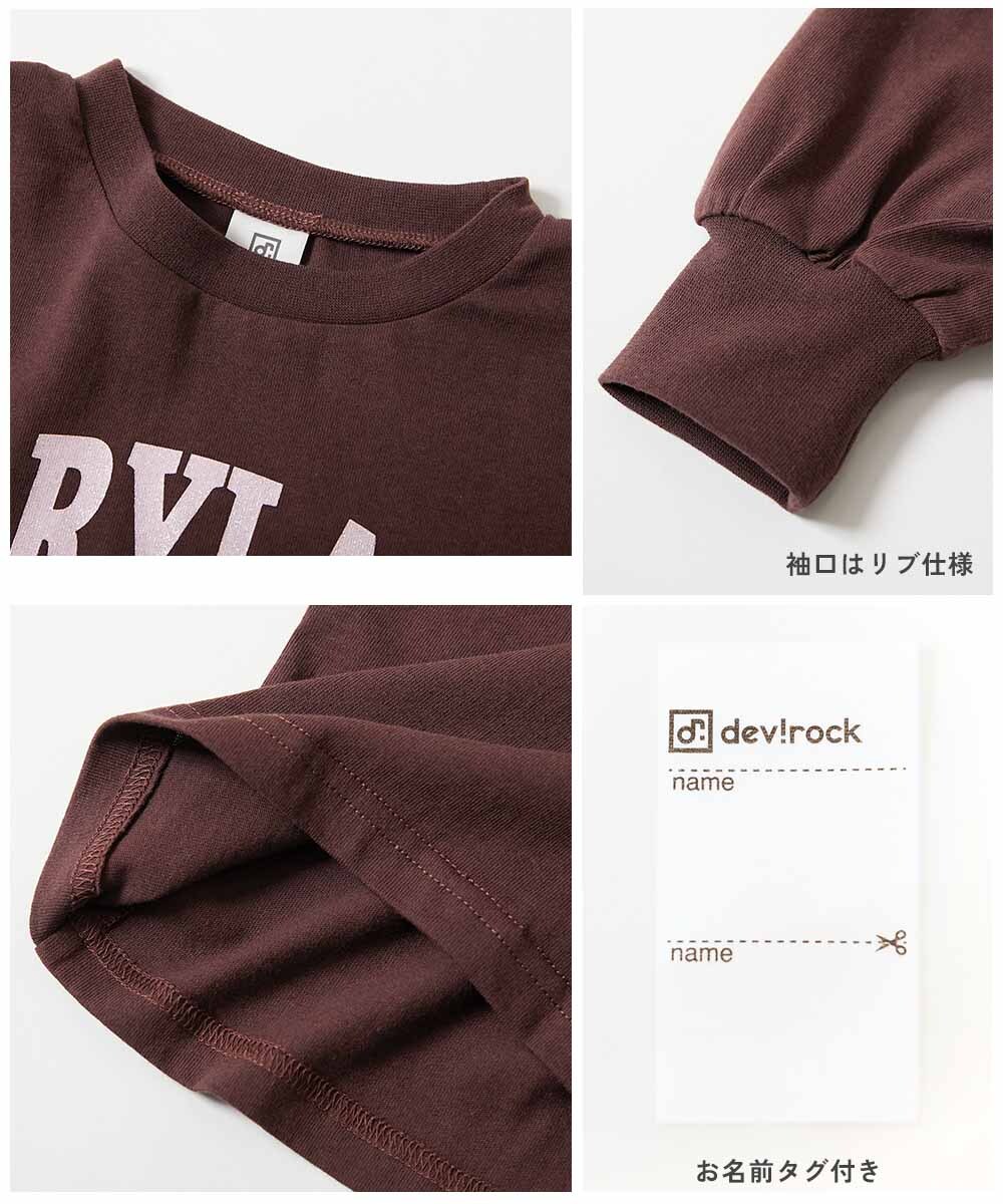 2026🇯🇵devirock|街頭長袖T|寬版落肩設計|美式印花|90-160|手洗防沾袖口 - 商品描述圖 10