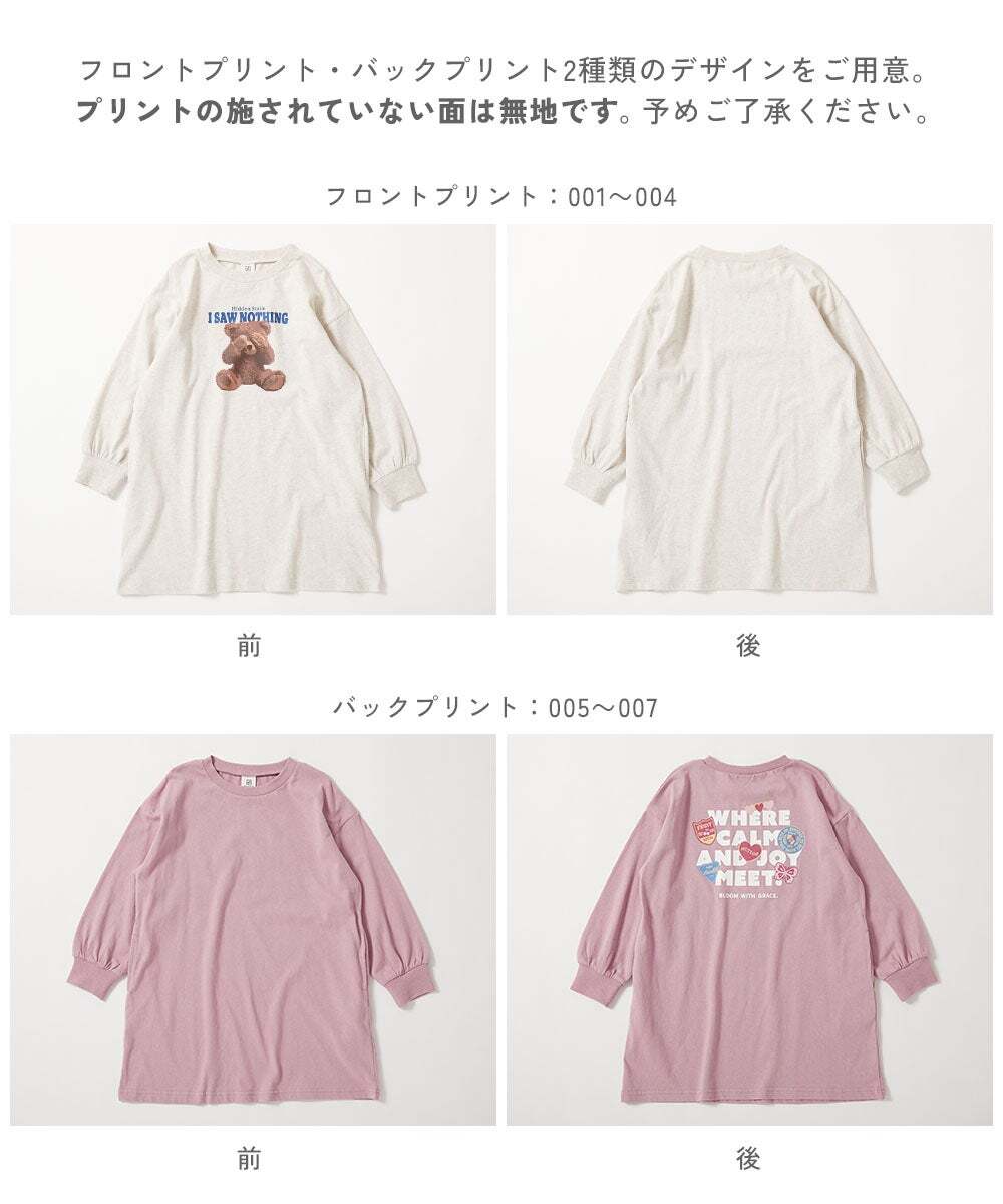 2026🇯🇵devirock|連身洋裝|寬鬆俐落剪裁|俏皮印花|100-160|一件出門搞定 - 商品描述圖 4