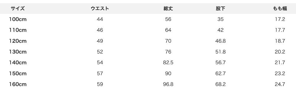 2026🇯🇵devirock|喇叭長褲|木耳邊微喇叭|條紋坑條|100-160|修飾腿型不勒肚 - 尺寸表