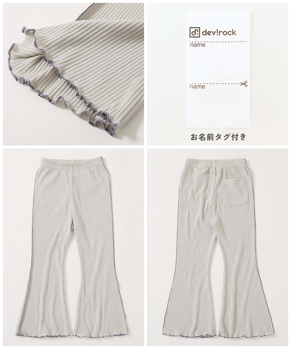 2026🇯🇵devirock|喇叭長褲|木耳邊微喇叭|條紋坑條|100-160|修飾腿型不勒肚 - 商品描述圖 3