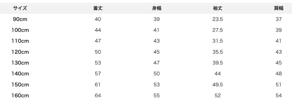 2026🇯🇵devirock|字母長袖T|潮流雙袖印花|寬版美式|90-160|活動俐落不挑身 - 尺寸表