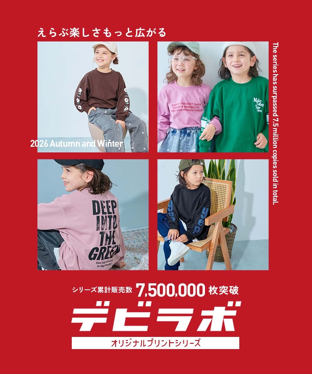 2026🇯🇵devirock|字母長袖T|潮流雙袖印花|寬版美式|90-160|活動俐落不挑身 - 商品描述圖 10