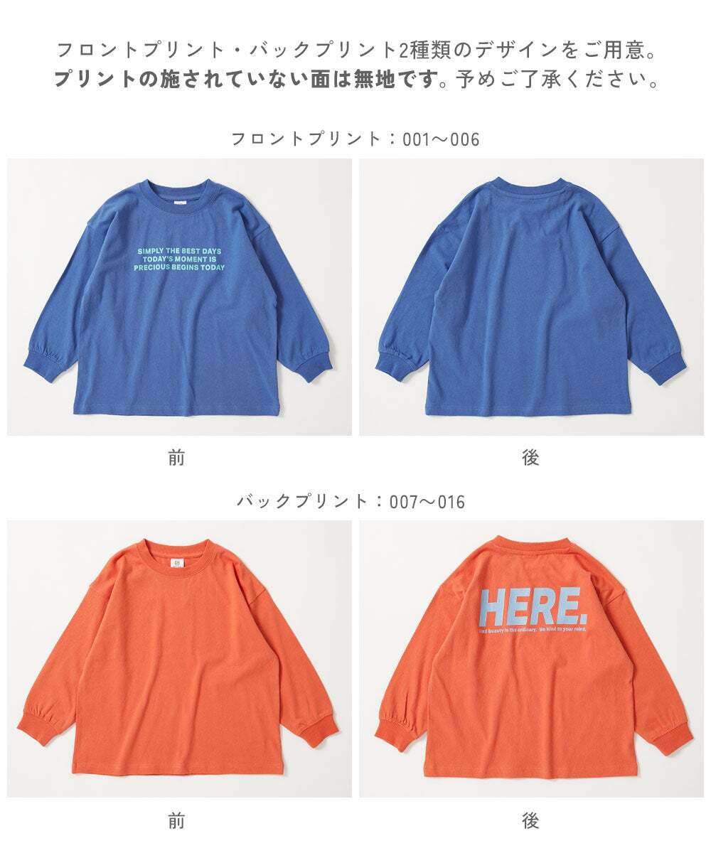 2026🇯🇵devirock|標語長袖T|撞色飾條點綴|親子同款|90-160|出門穿搭ok的 - 商品描述圖 6