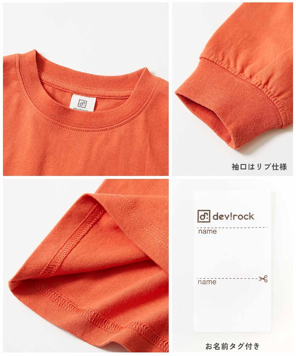 2026🇯🇵devirock|標語長袖T|撞色飾條點綴|親子同款|90-160|出門穿搭ok的 - 商品描述圖 8