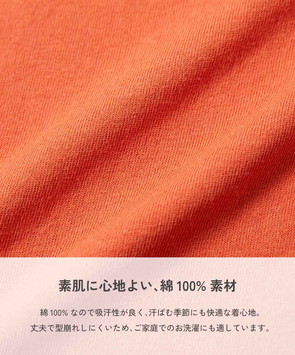 2026🇯🇵devirock|標語長袖T|撞色飾條點綴|親子同款|90-160|出門穿搭ok的 - 商品描述圖 9