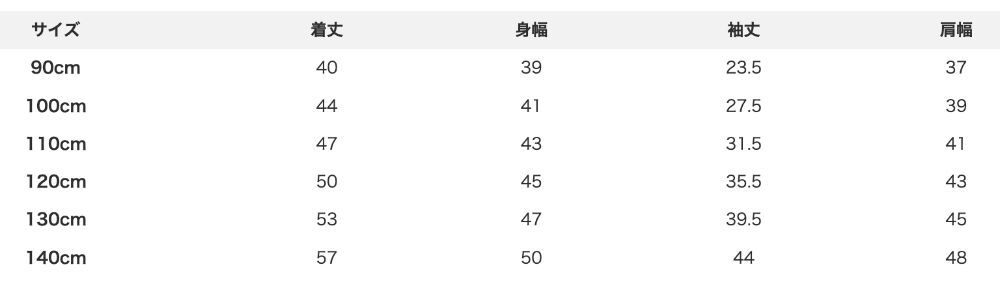 2026🇯🇵devirock|手繪長袖T|童趣滿版印花|食物插畫|90-140|天天穿都不膩 - 尺寸表