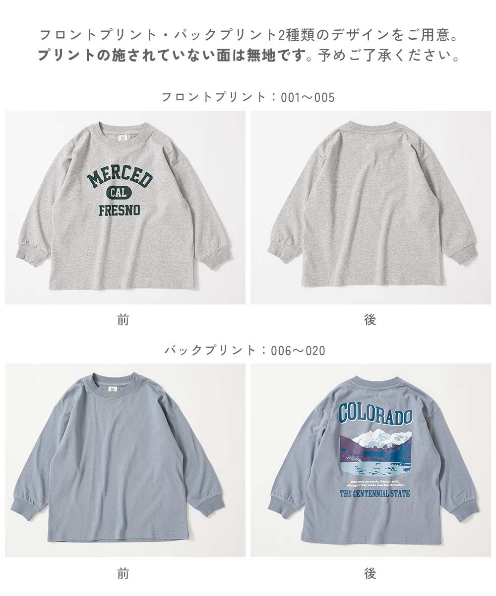 2026🇯🇵devirock|長袖T恤|束口羅紋袖|美式大字標|90-160|洗手不滑落 - 商品描述圖 6