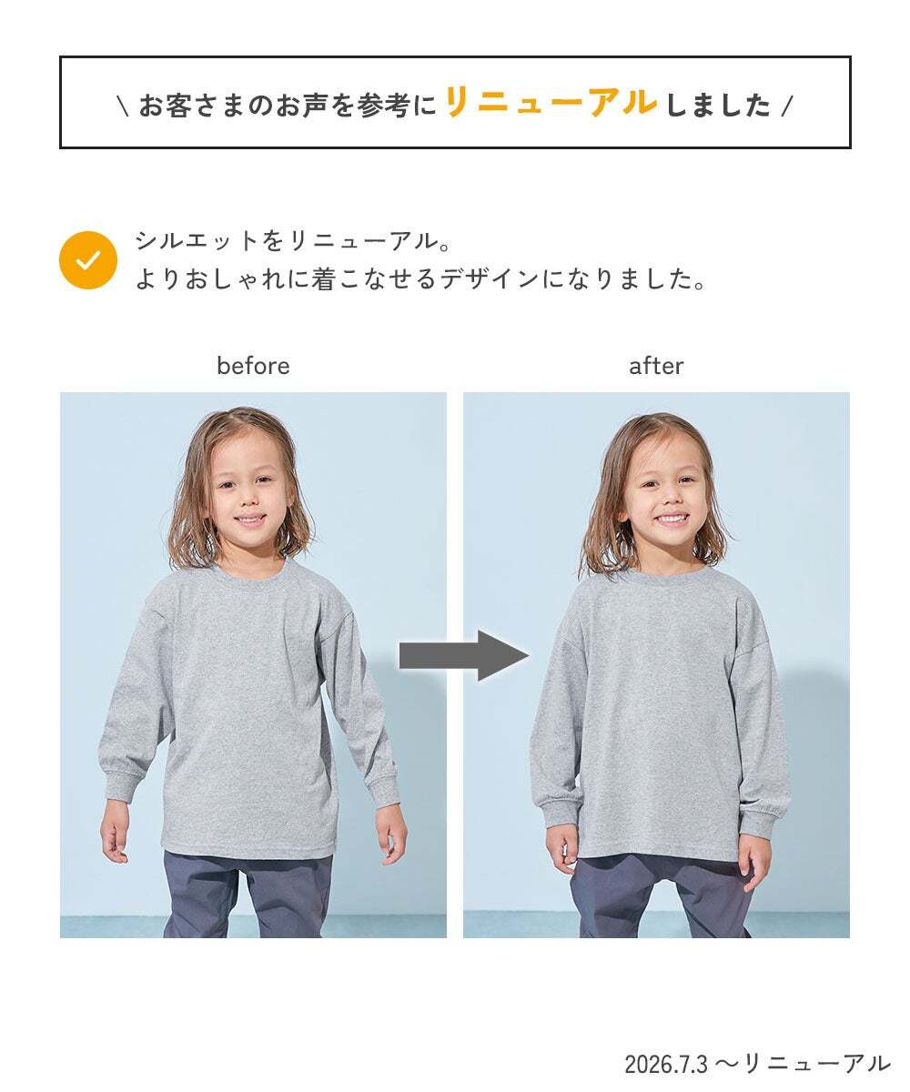 2026🇯🇵devirock|長袖T恤|束口羅紋袖|美式大字標|90-160|洗手不滑落 - 商品描述圖 9