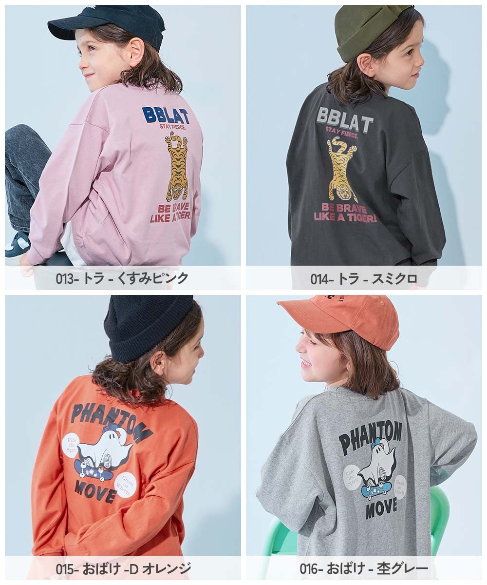 2026🇯🇵devirock|長袖T恤|束口羅紋袖|阿美咔嘰風|90-160|耐洗不變形 - 商品描述圖 5