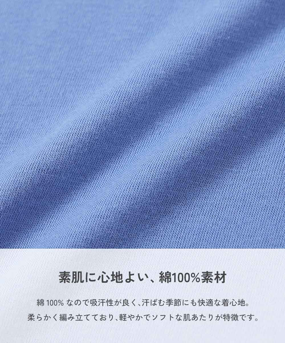 2026🇯🇵devirock｜純棉睡衣｜前後皆可穿｜高腰護肚羅紋｜80-130｜翻滾踢被不著涼 - 商品描述圖 4