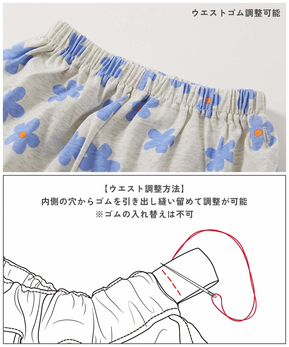 2026🇯🇵devirock｜純棉睡衣｜前後皆可穿｜高腰護肚羅紋｜80-130｜翻滾踢被不著涼 - 商品描述圖 6