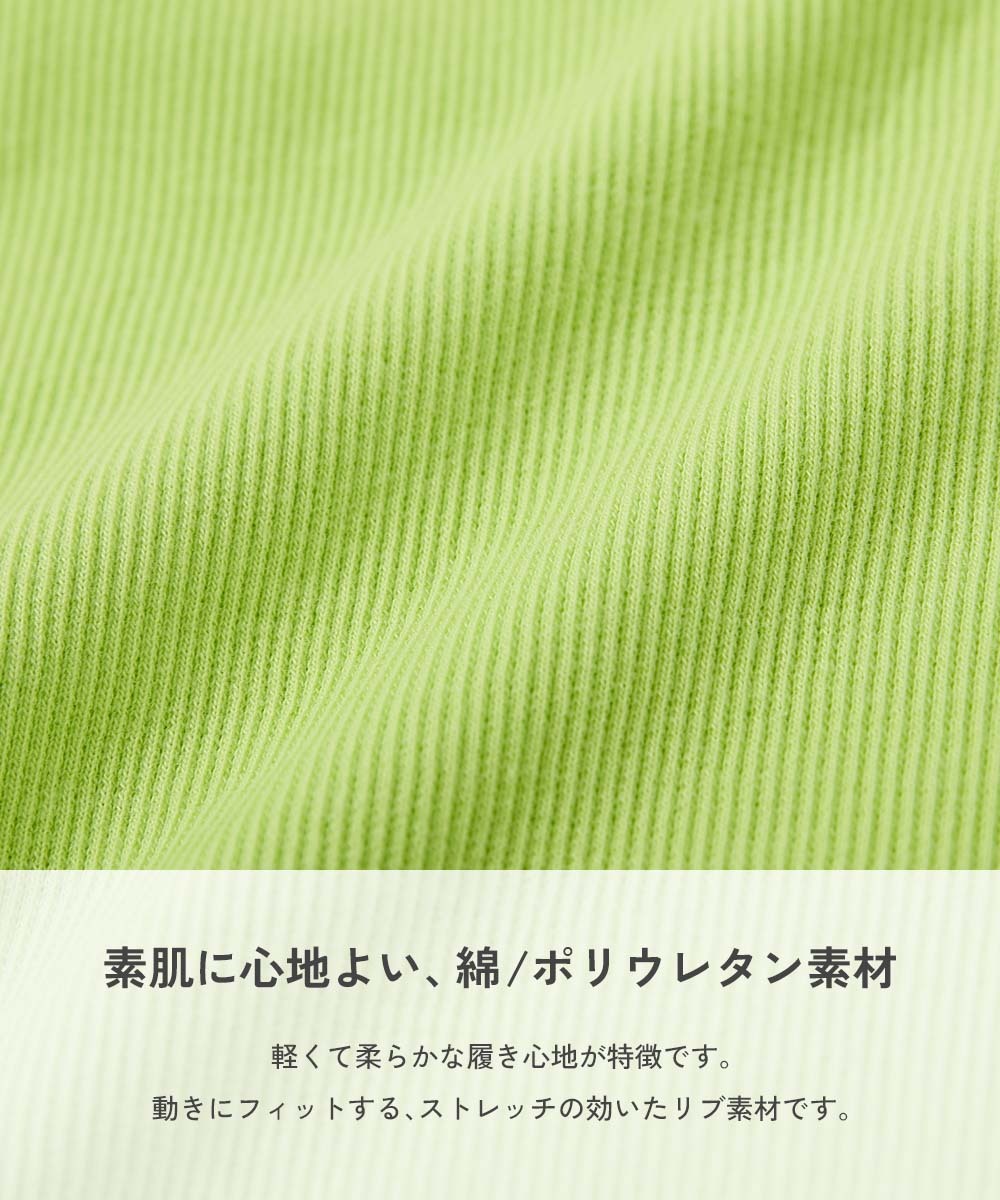 2026🇯🇵devirock｜內搭長褲｜前後皆可穿｜木耳邊彈力羅紋｜80-130｜上學自己穿不卡肚 - 商品描述圖 10